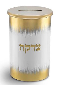 Picture of Enamel Tzedaka Charity Box Brushed Design Gold